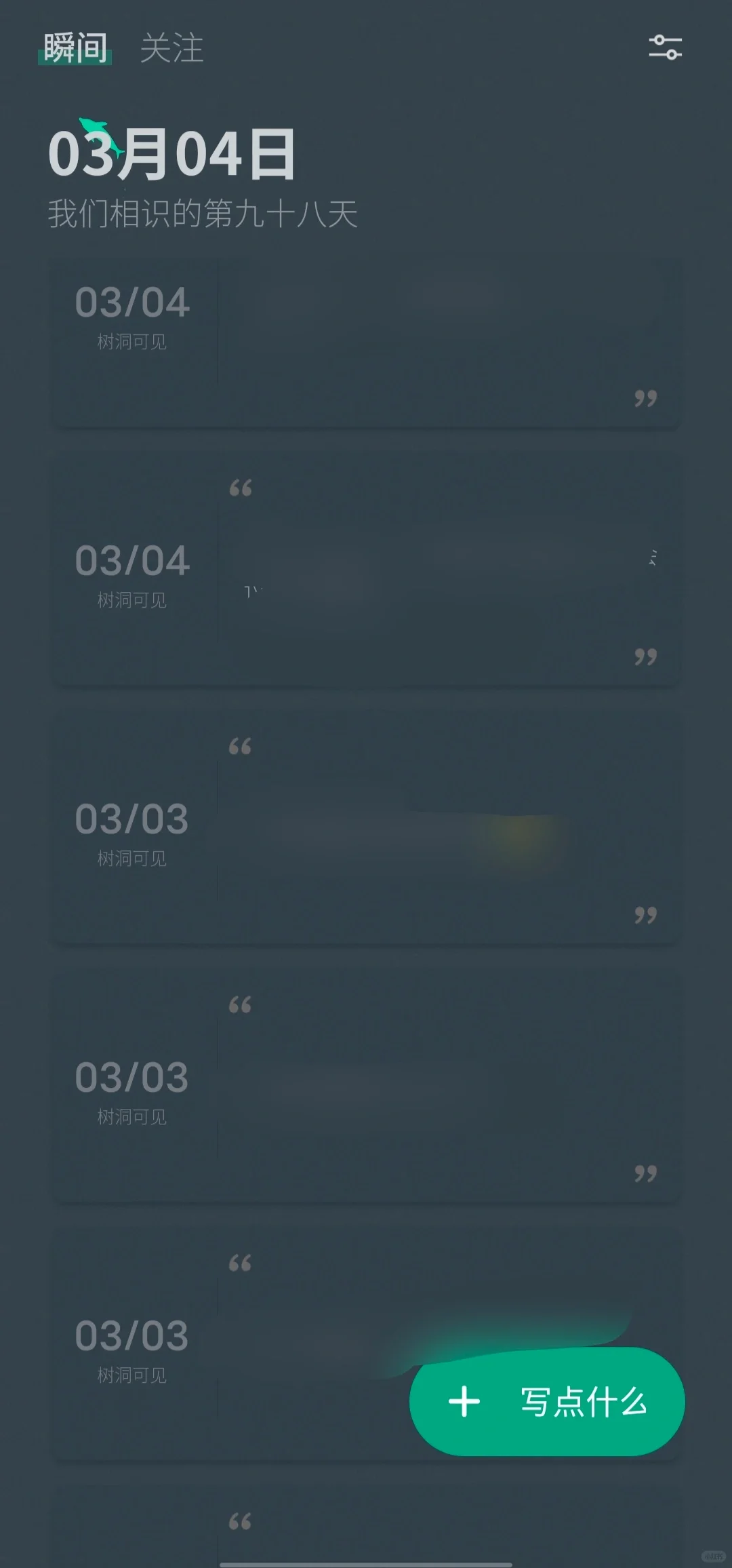 这个app有人用吗