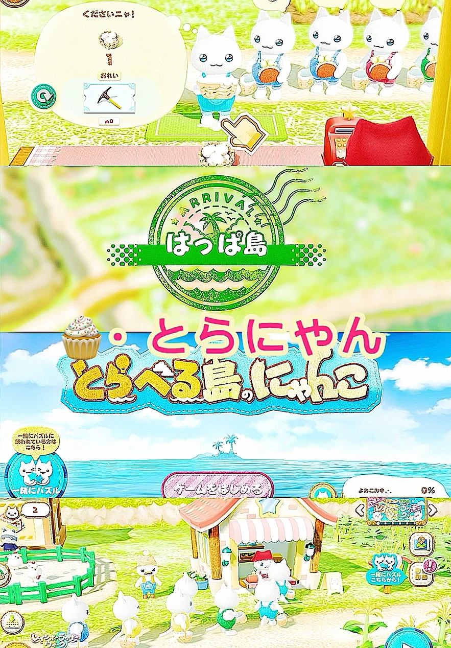 🍥+★16款可爱单机游戏分享+★🍥