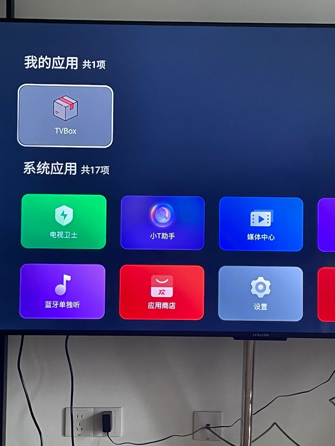 机顶盒半点用没有，还得网络电视。