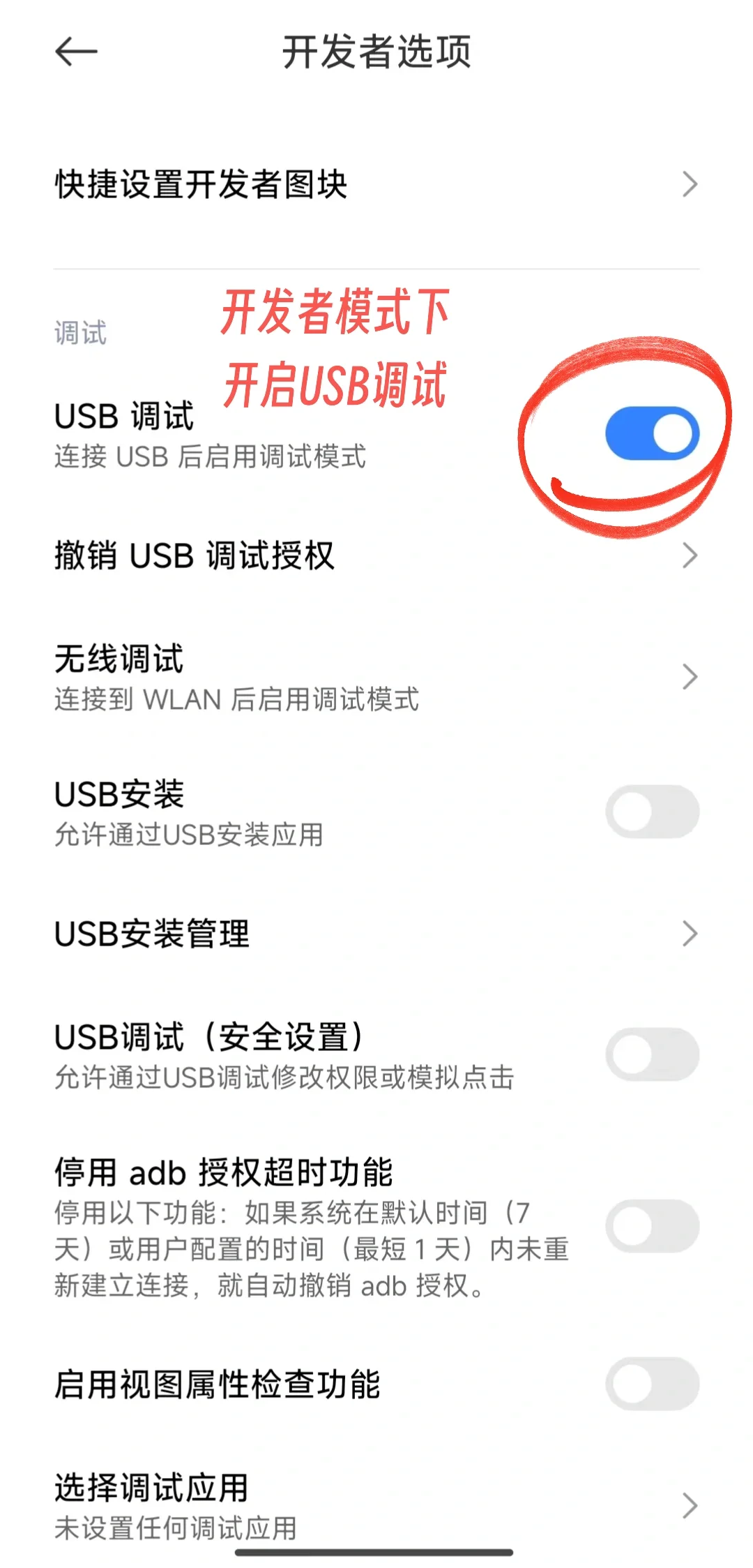 安卓手机自带app轻松删除,有人为此苦恼吗?
