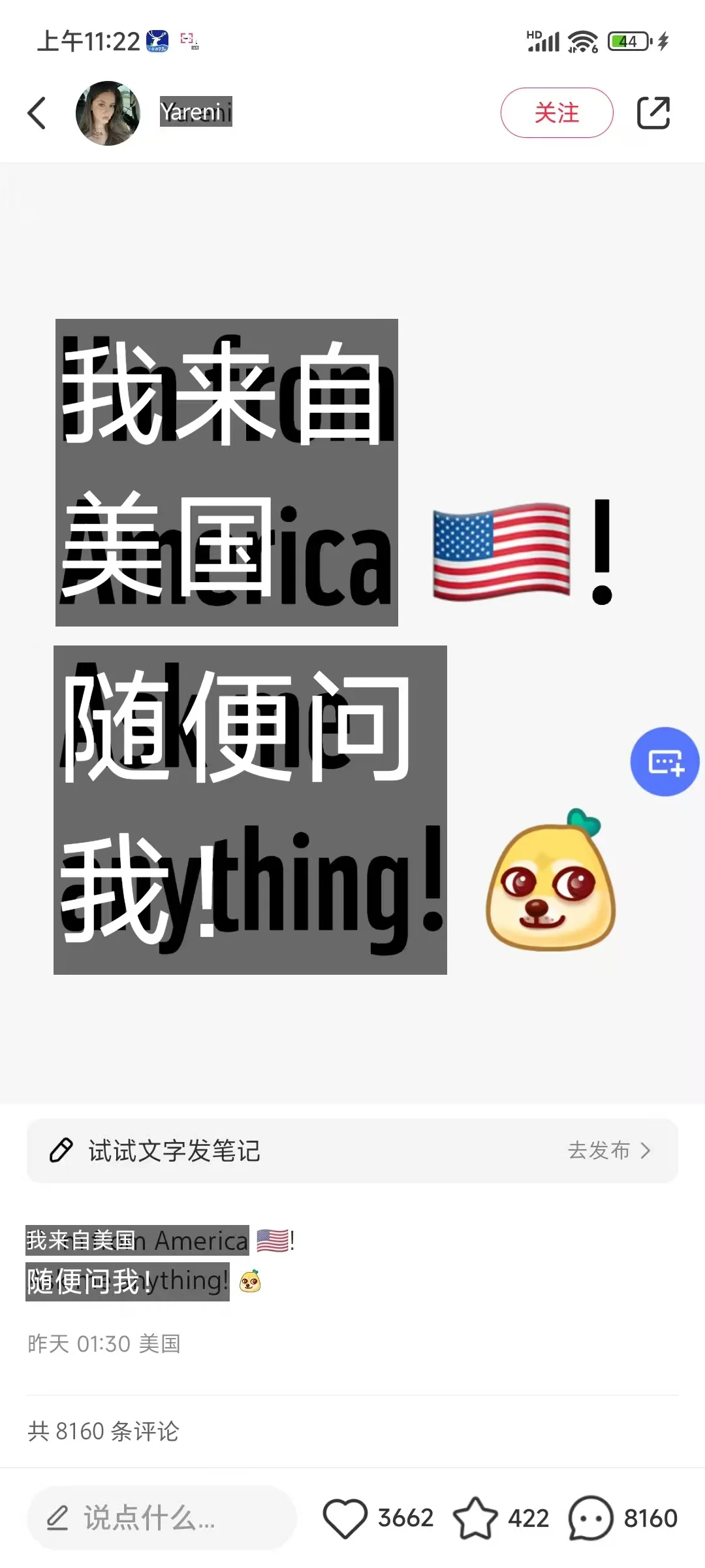 教你简单看懂小红书老外说什么!