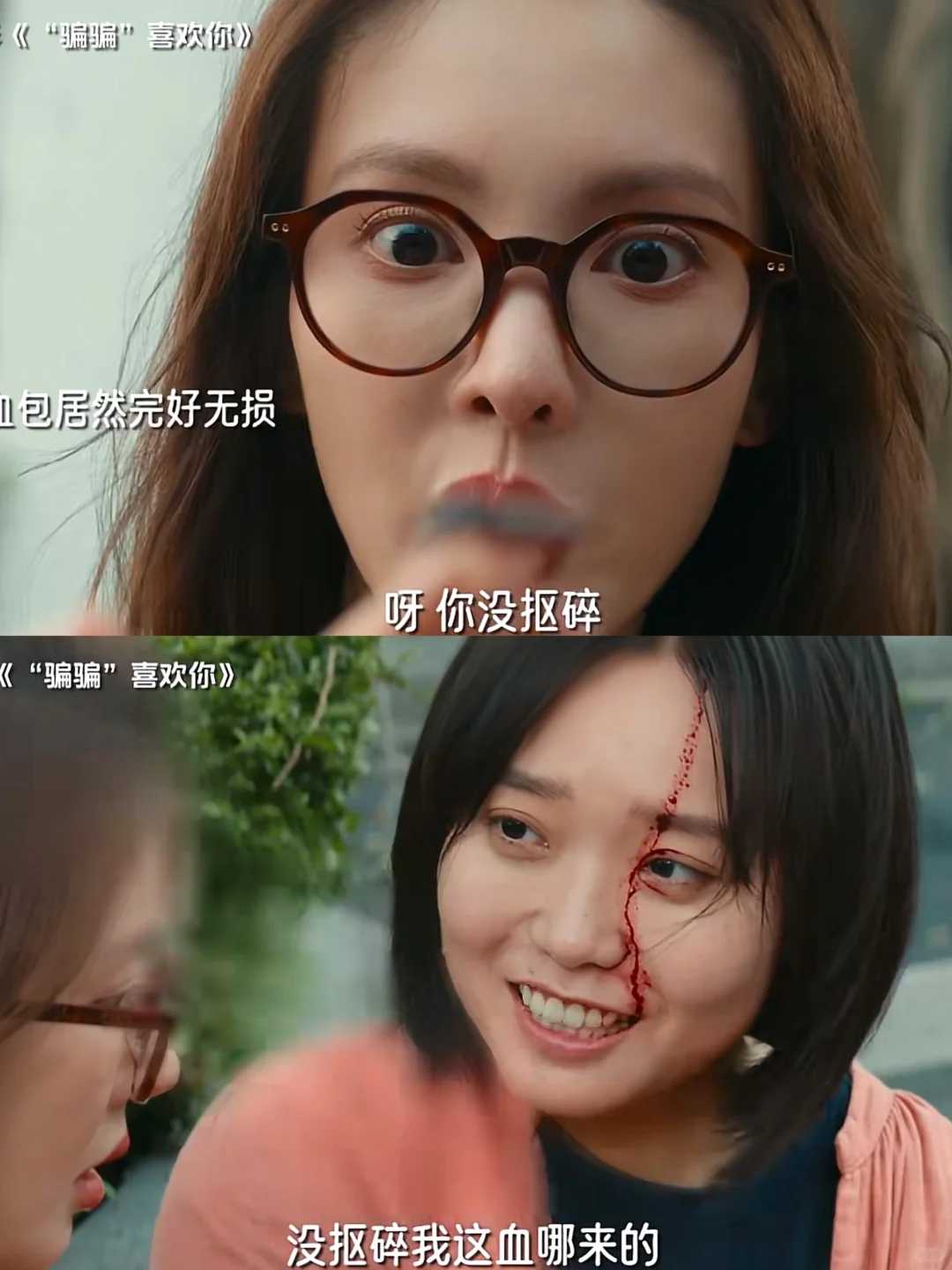 这算是李雪琴的人生镜头了吧❗️