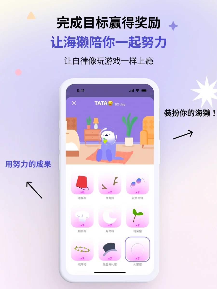 用华为手表养海獭？这个健康管理app上线啦！