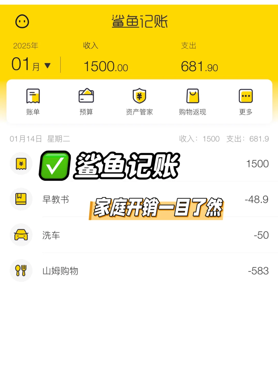 带娃3年，实用宝藏app分享～超实用不鸡肋‼
