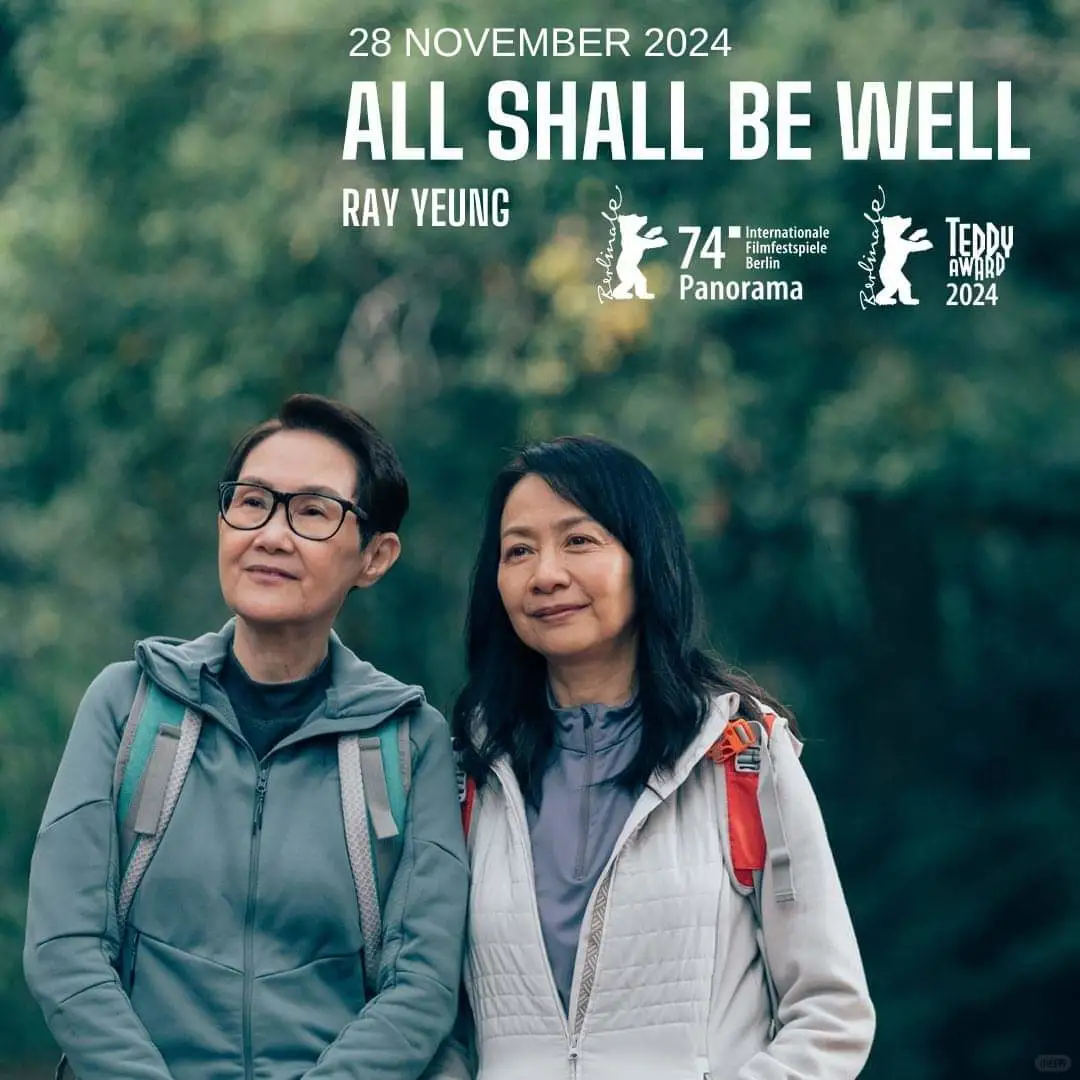 從今以後🇳🇱 🧀聖誕荷蘭上映🤩