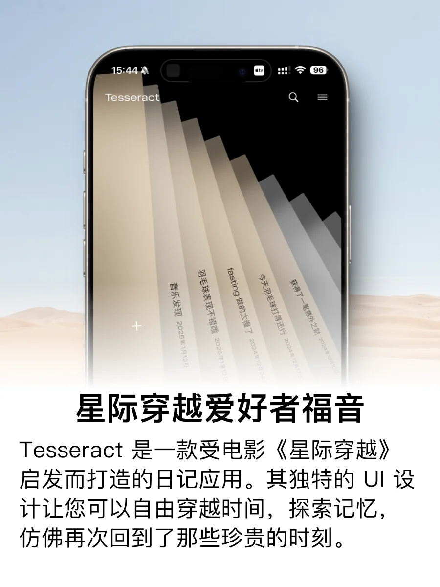 如果能让时光倒流