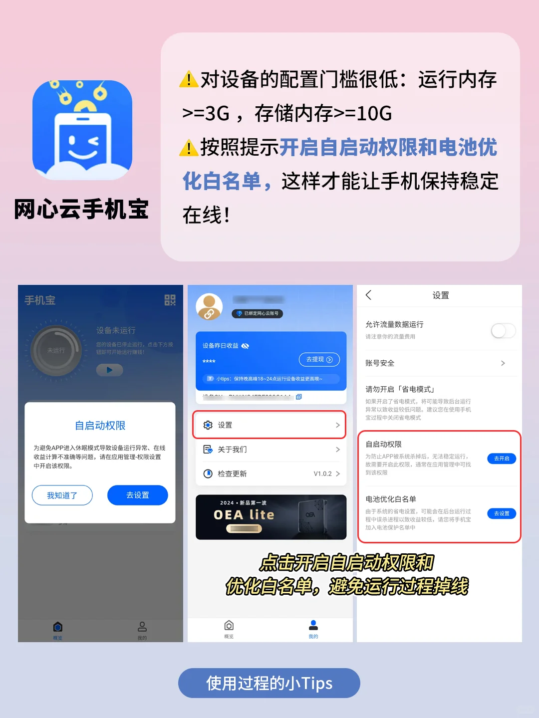 原地封神！吹爆这个巨好用的搞💰神器！