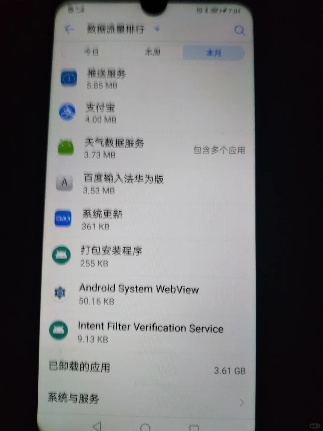 他的手机应用市场推荐