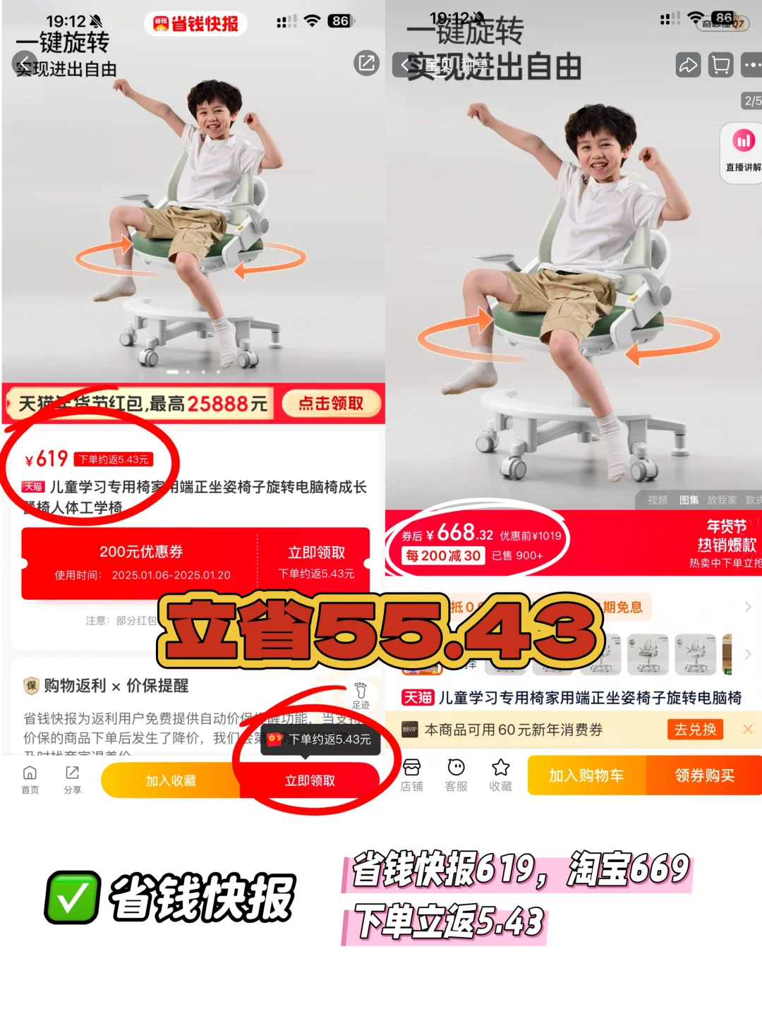 带娃3年，实用宝藏app分享～超实用不鸡肋‼