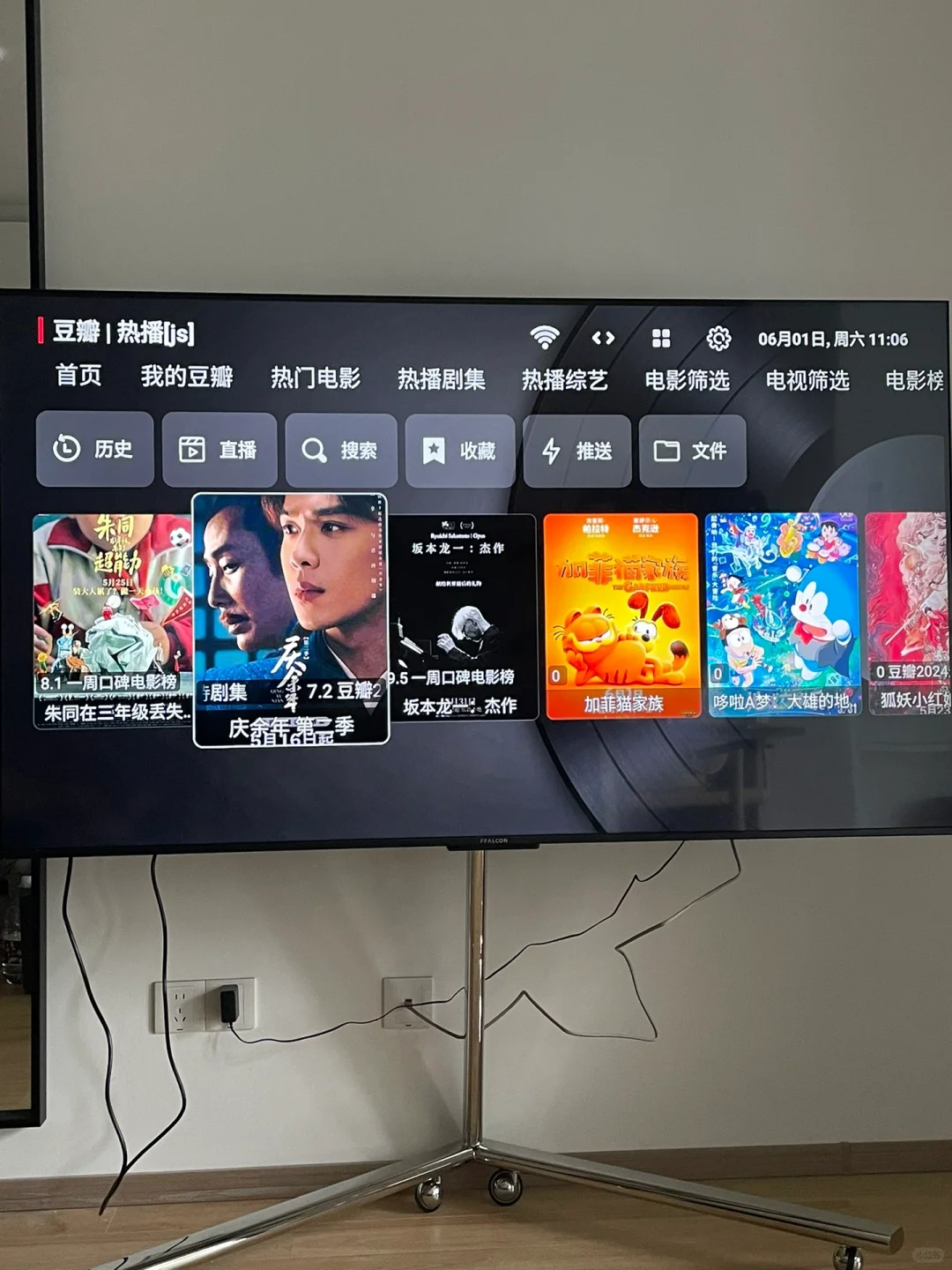 机顶盒半点用没有，还得网络电视。