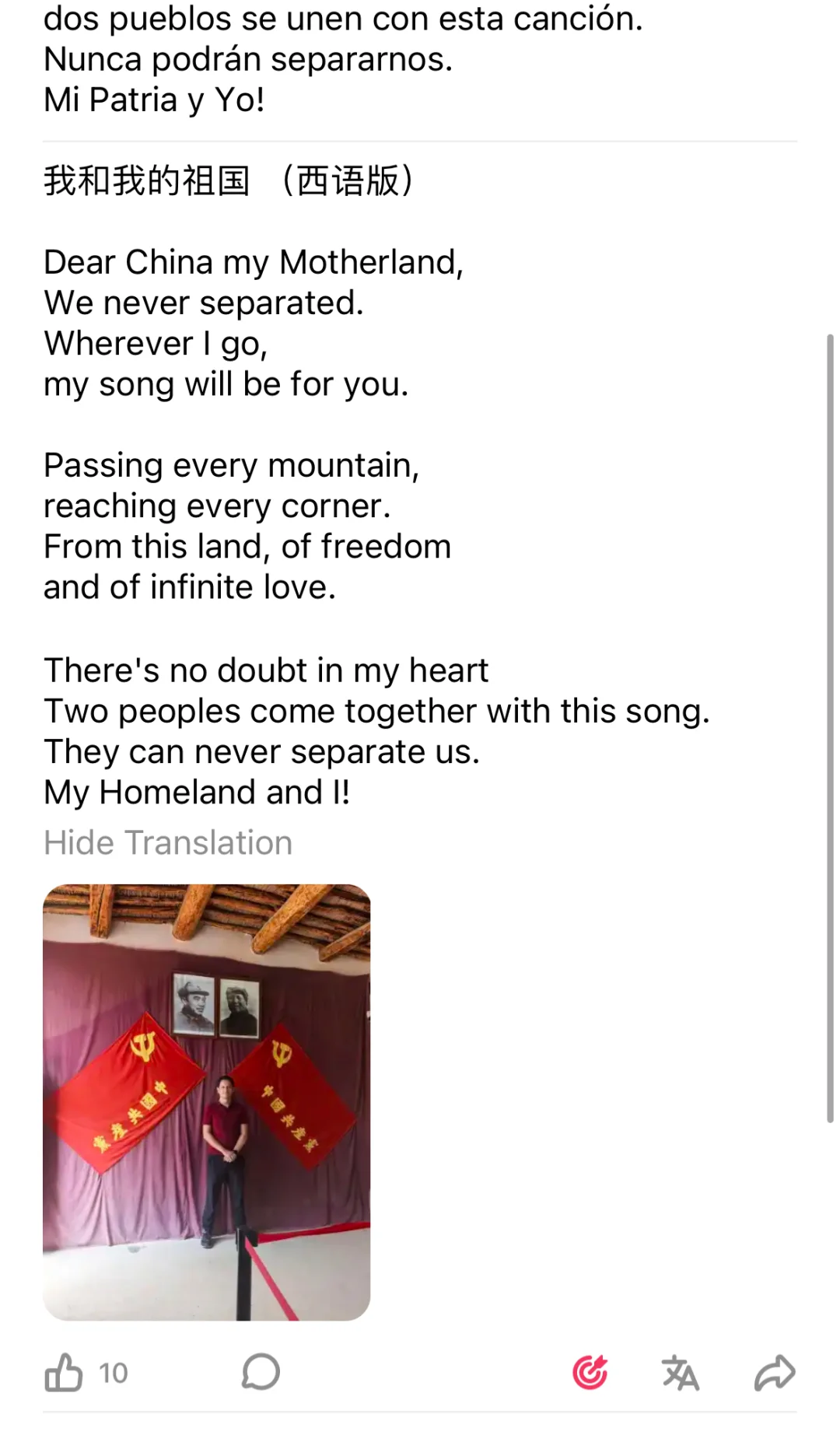 爱就一个字🇨🇳