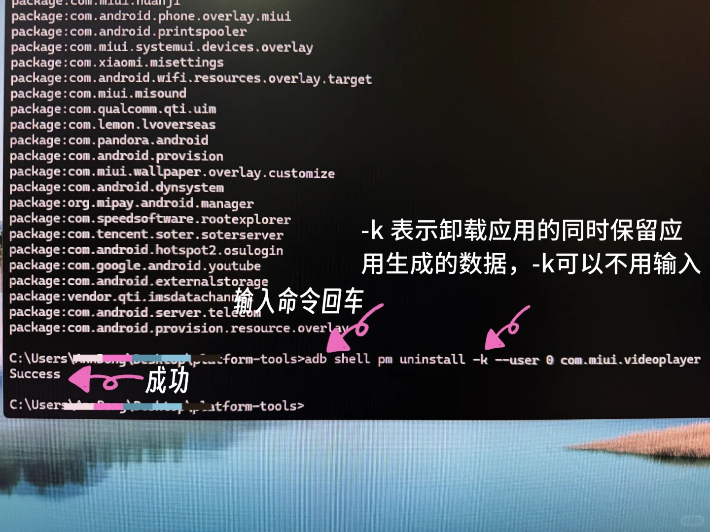 安卓手机自带app轻松删除,有人为此苦恼吗?