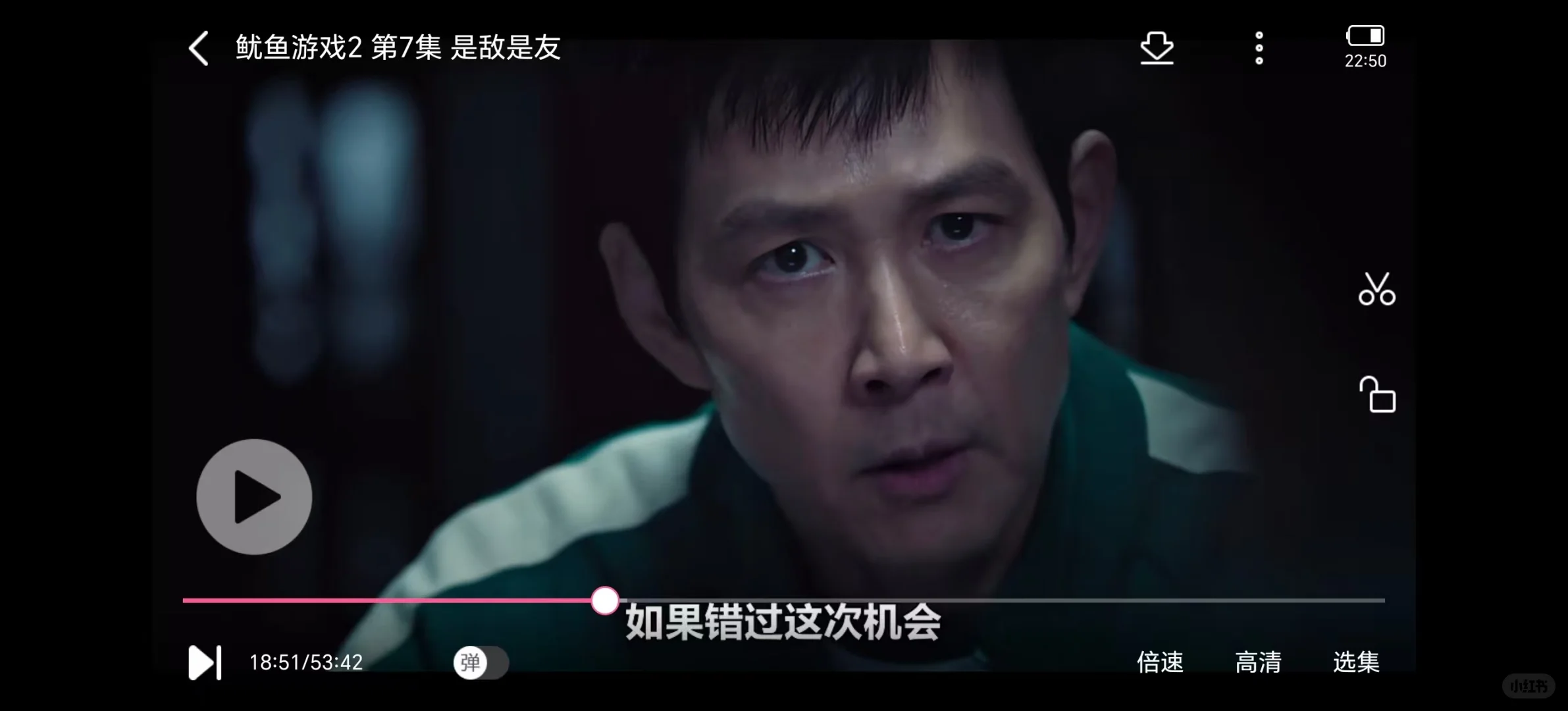 分享一个可追剧追番app