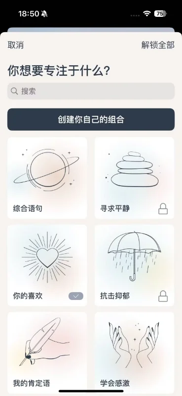 这两个APP真的很适合💐