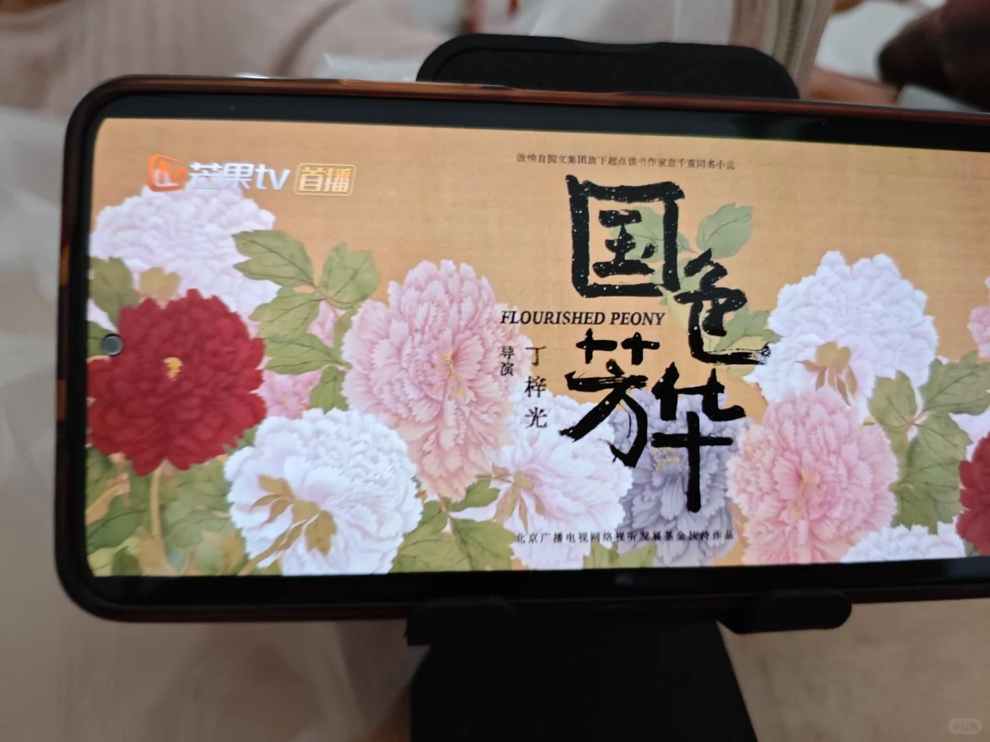 ios🍎 安卓都可以用的免费追剧app