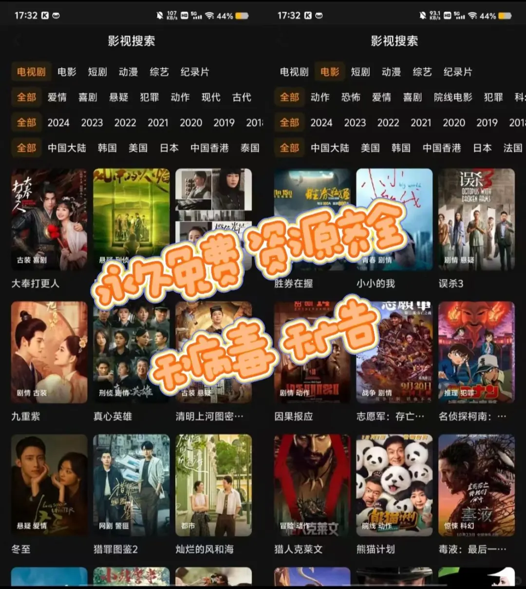 追剧app 安卓ios都可以 宝子们发现宝藏啦