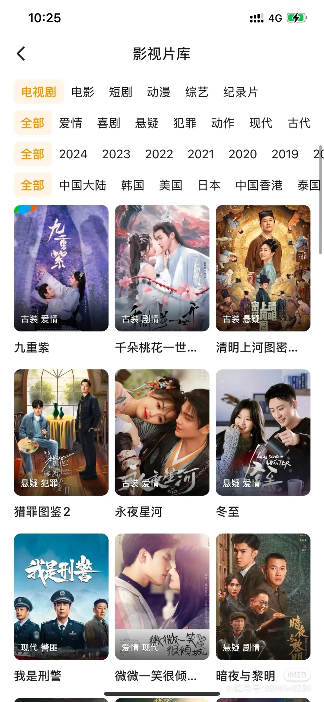 纯分享APP