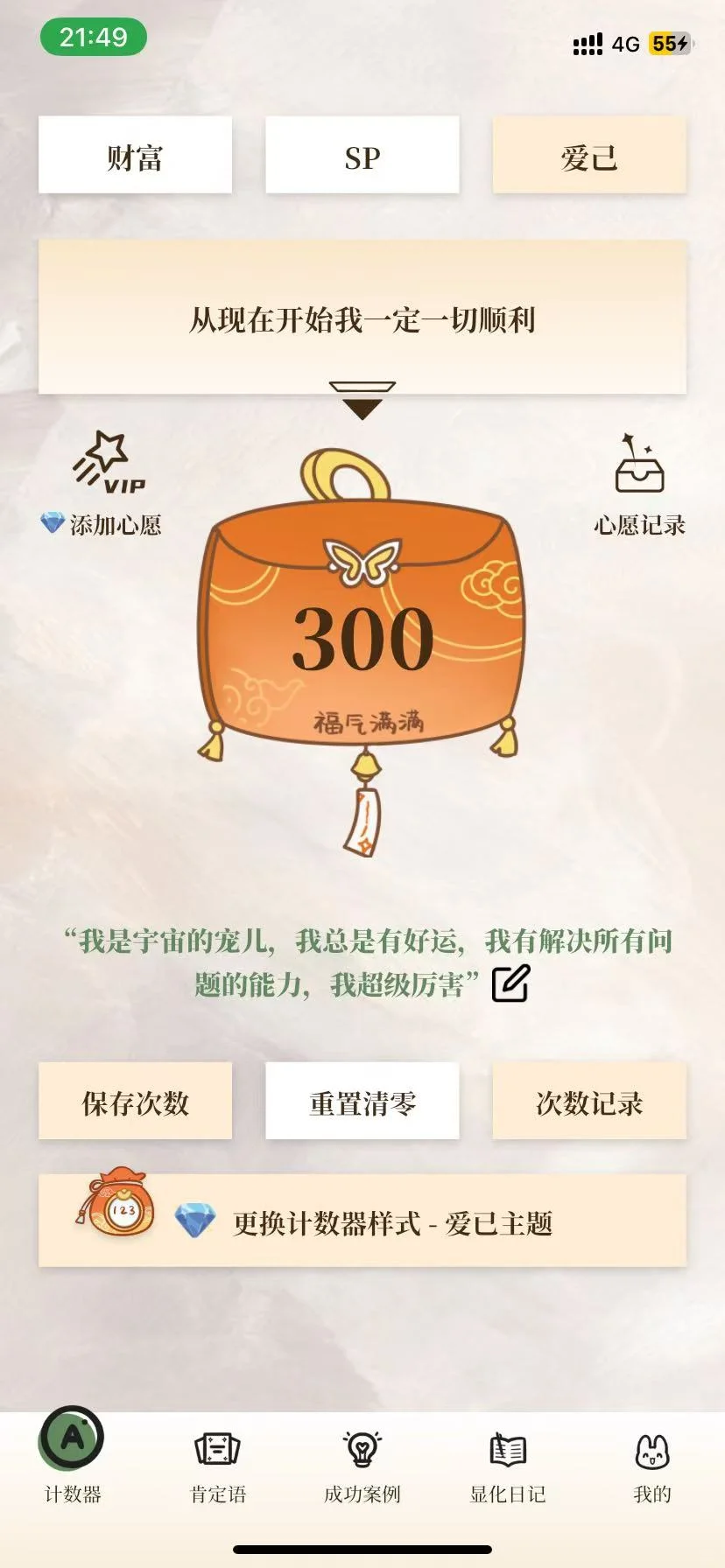 这两个APP真的很适合💐