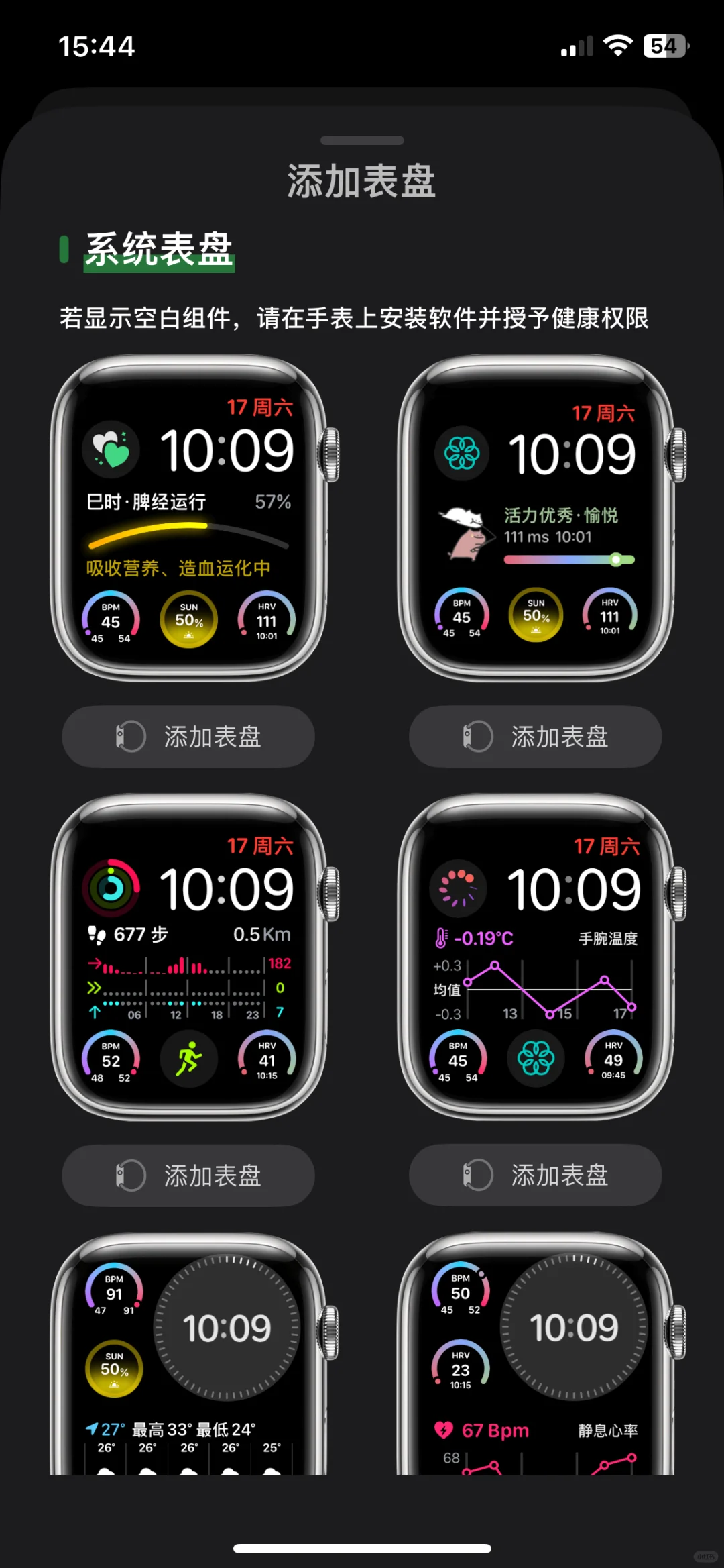 非常明晰的心情检测！