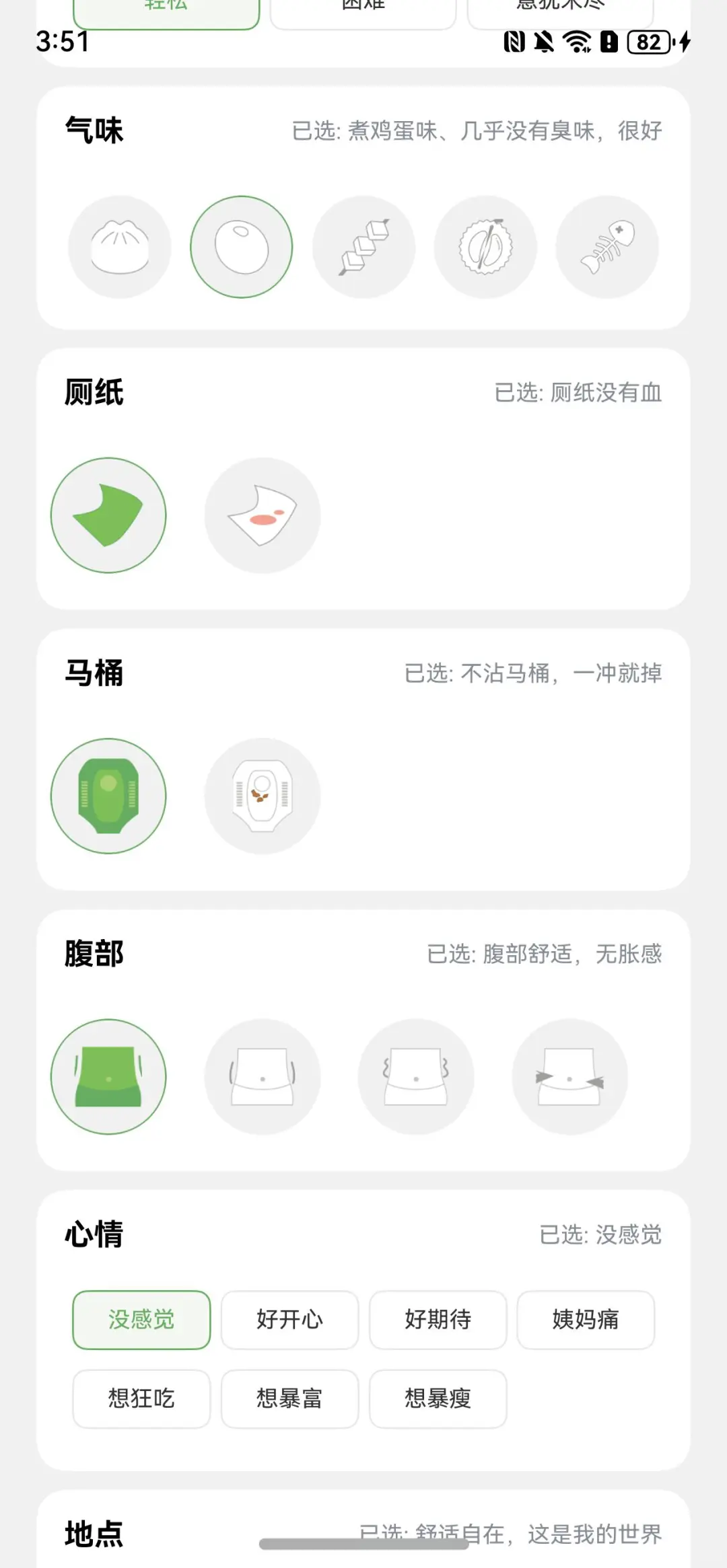 第二款纯血鸿蒙APP上架！