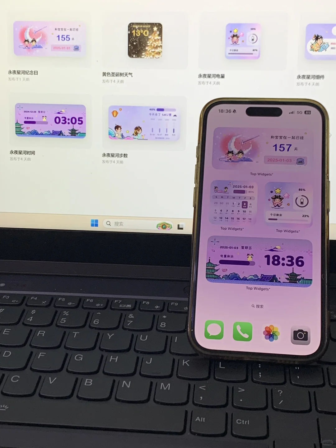 ios永夜星河手机组件！请系统大人们垂怜
