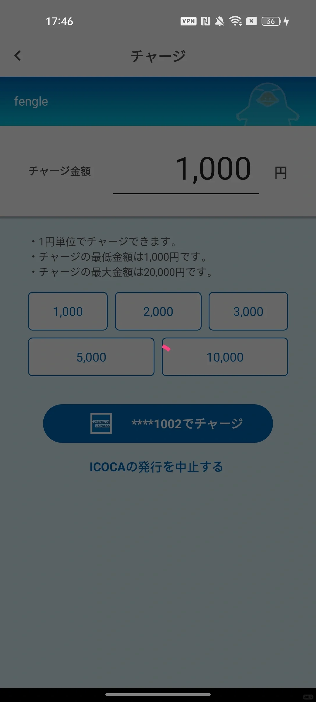 日版OPPO成功开通ICOCA 安卓