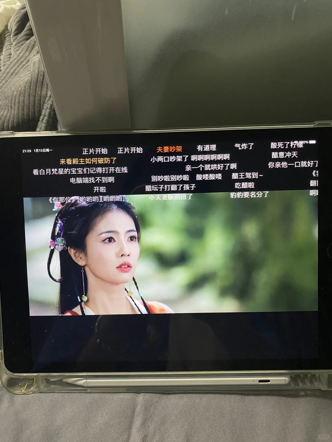 好用的看剧软件，当然要分享给大家了