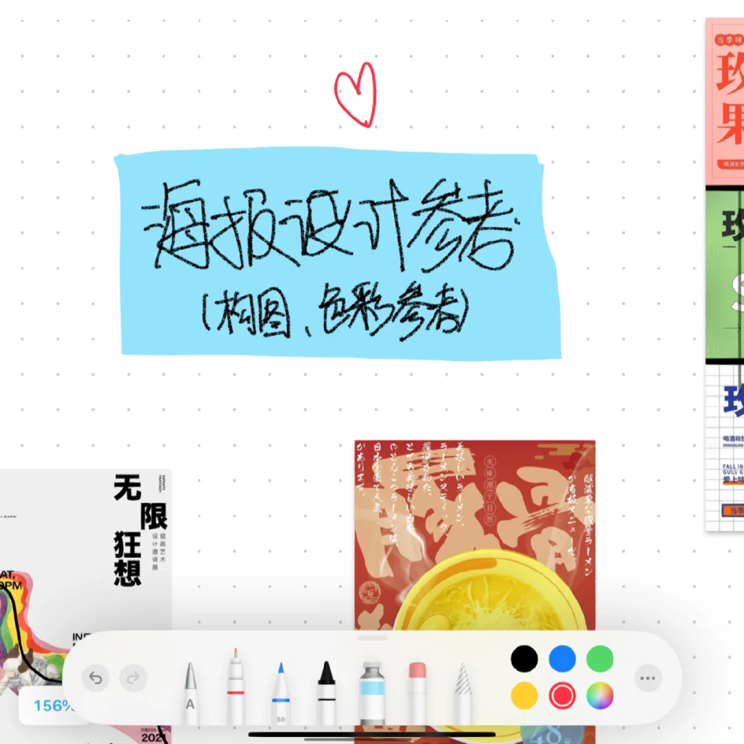 无边记真的很垃圾吗？？