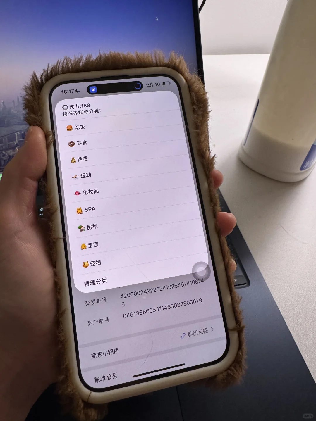 当我把每月消费行为可视化(iPhone版)