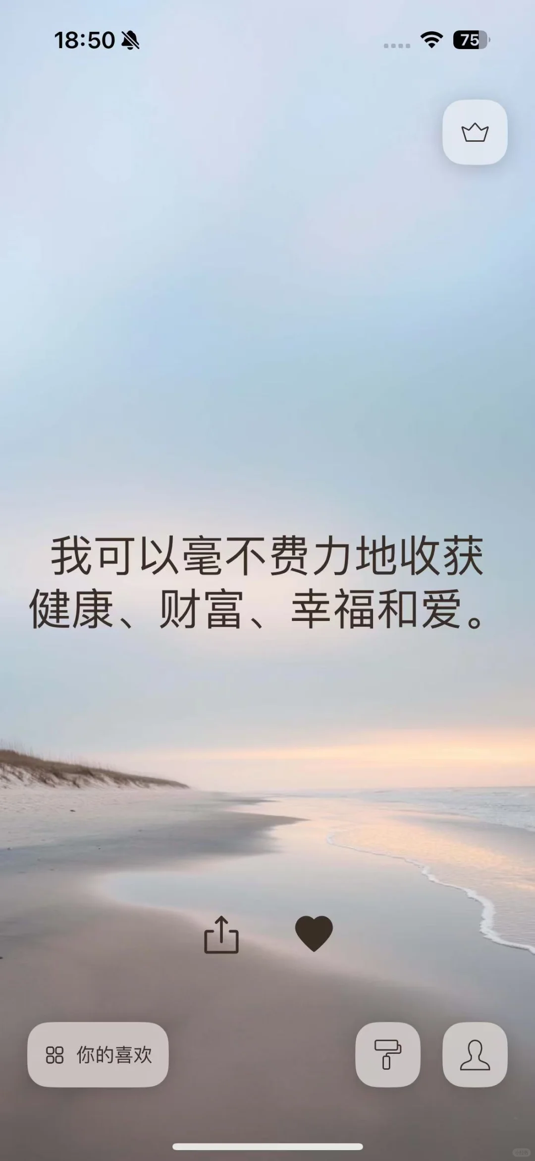 这两个APP真的很适合💐