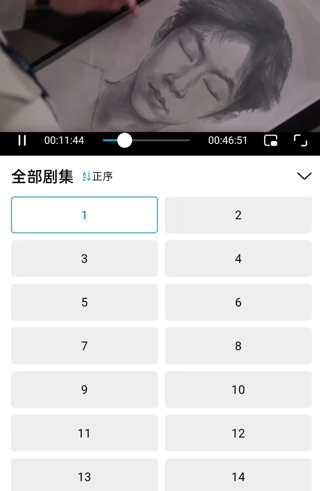 热门影视免费看