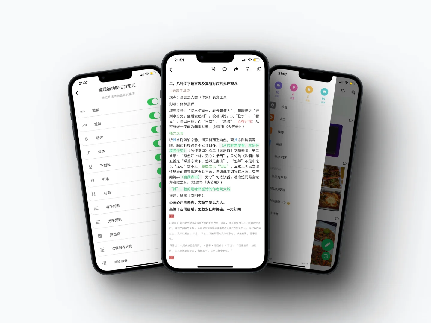 ios评分4.9的人生笔记,已全面上架国内安卓