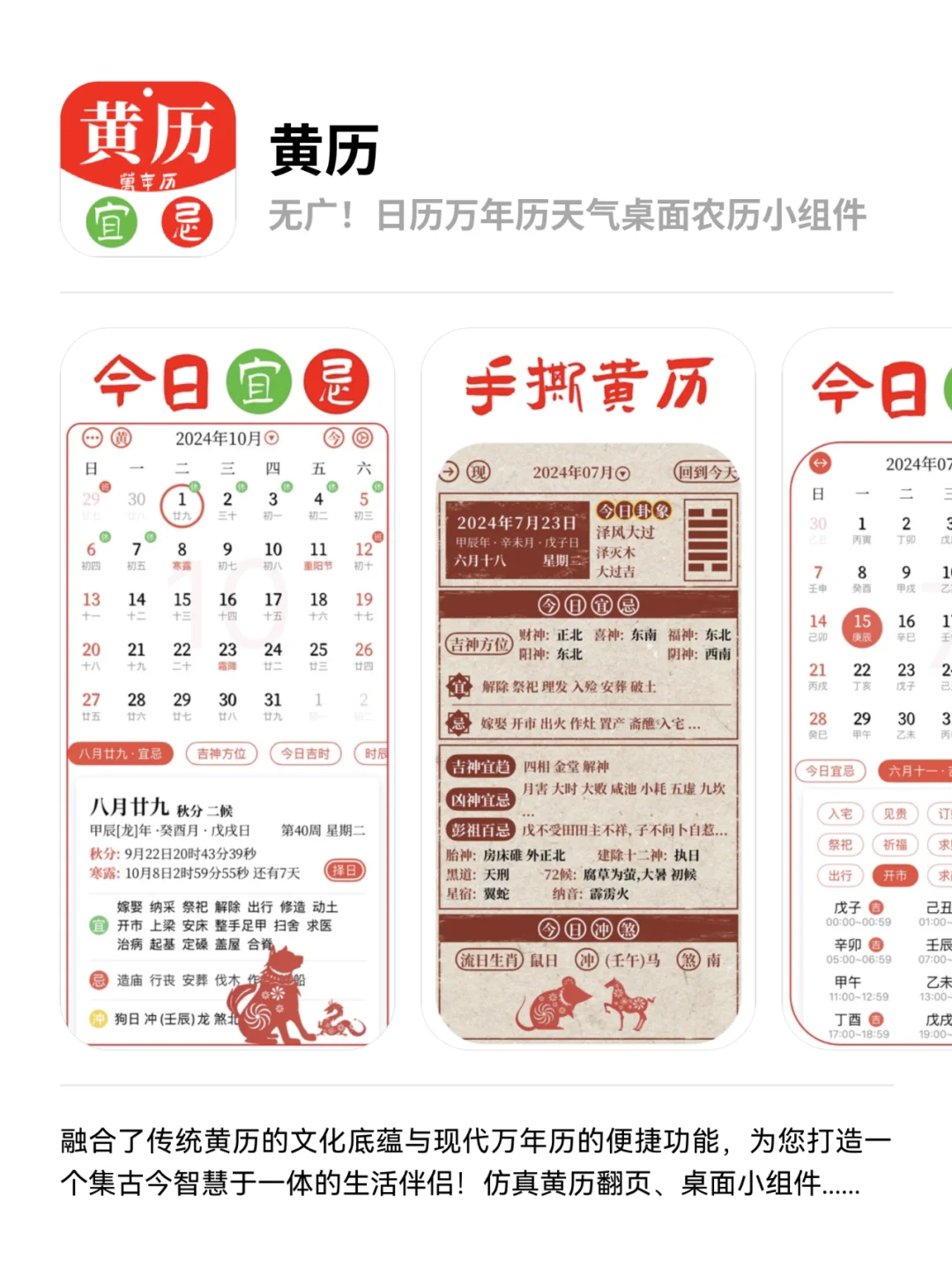 2025过年iPhone必备🔥小众实用APP分享