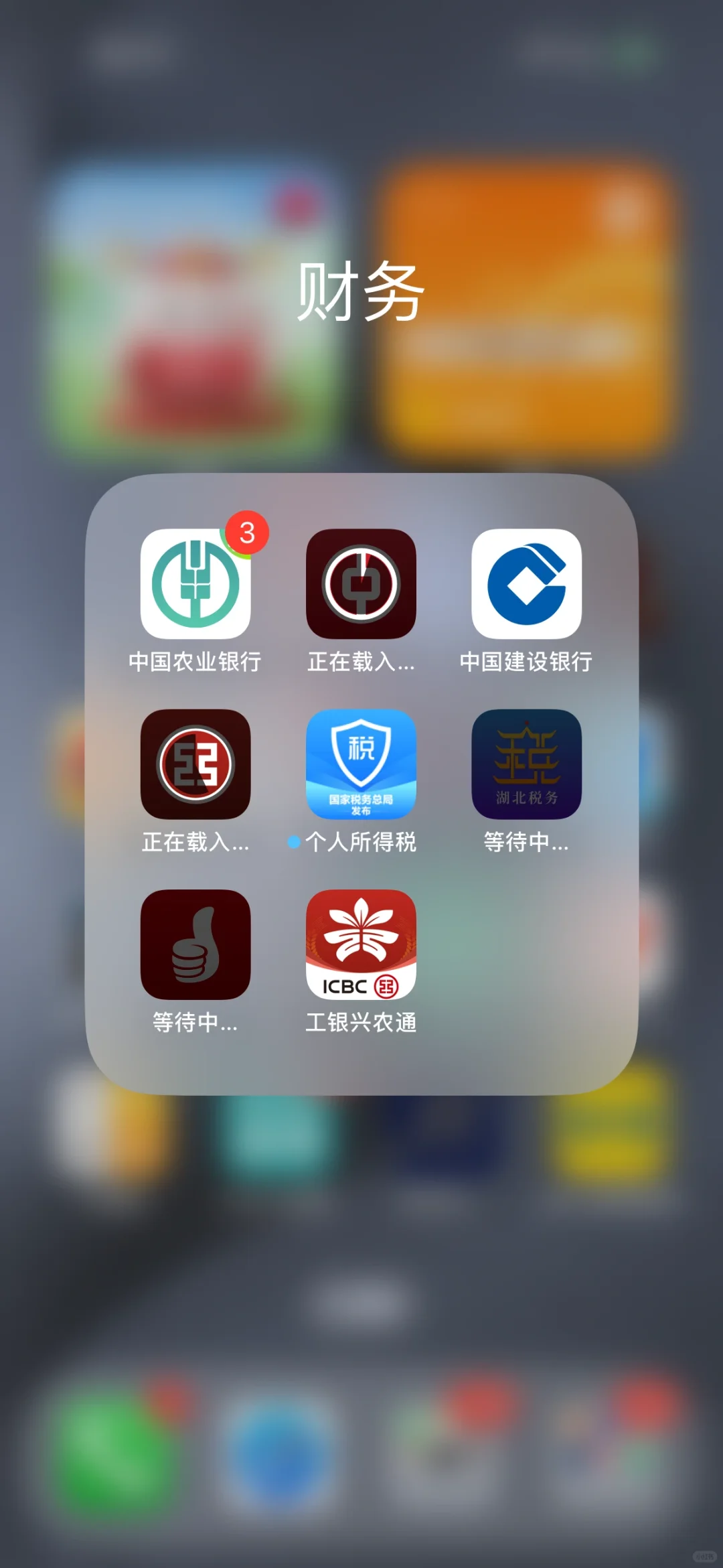 苹果软件全部更新是不是有🧊啊？