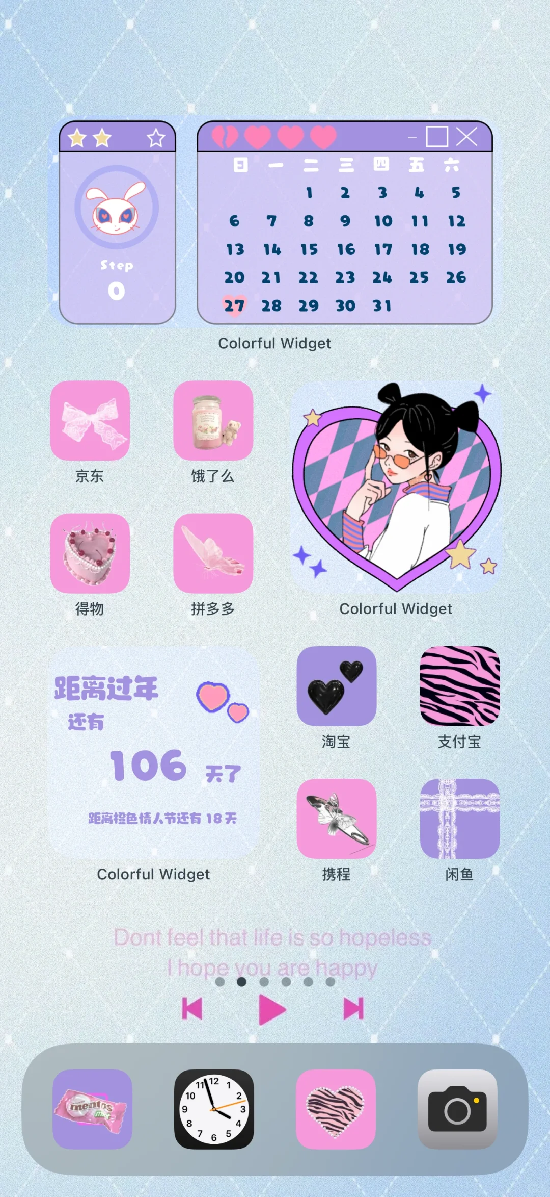 疯狂爱上我的桌面装修ios18