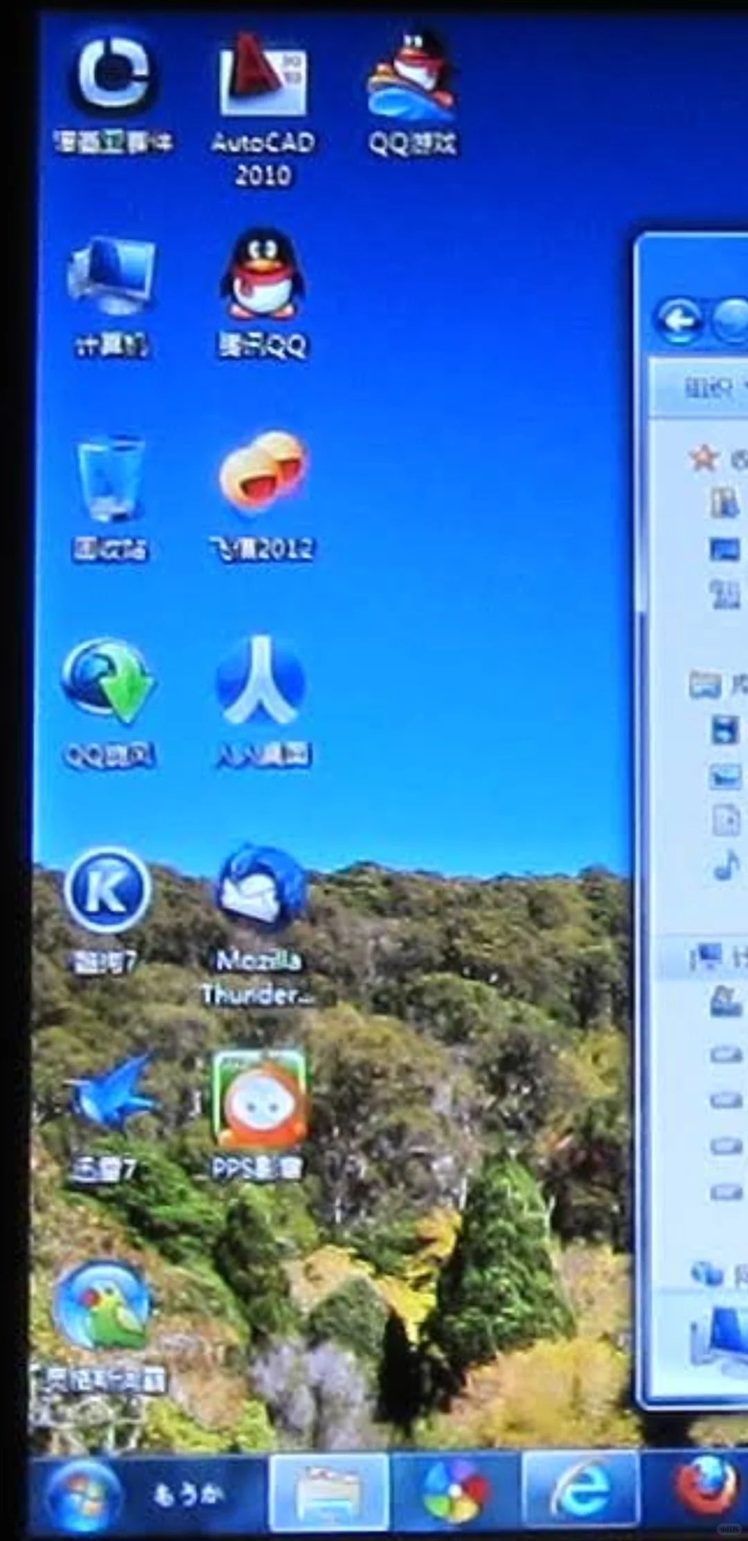 十二年前的电脑桌面，有你用过的软件吗？