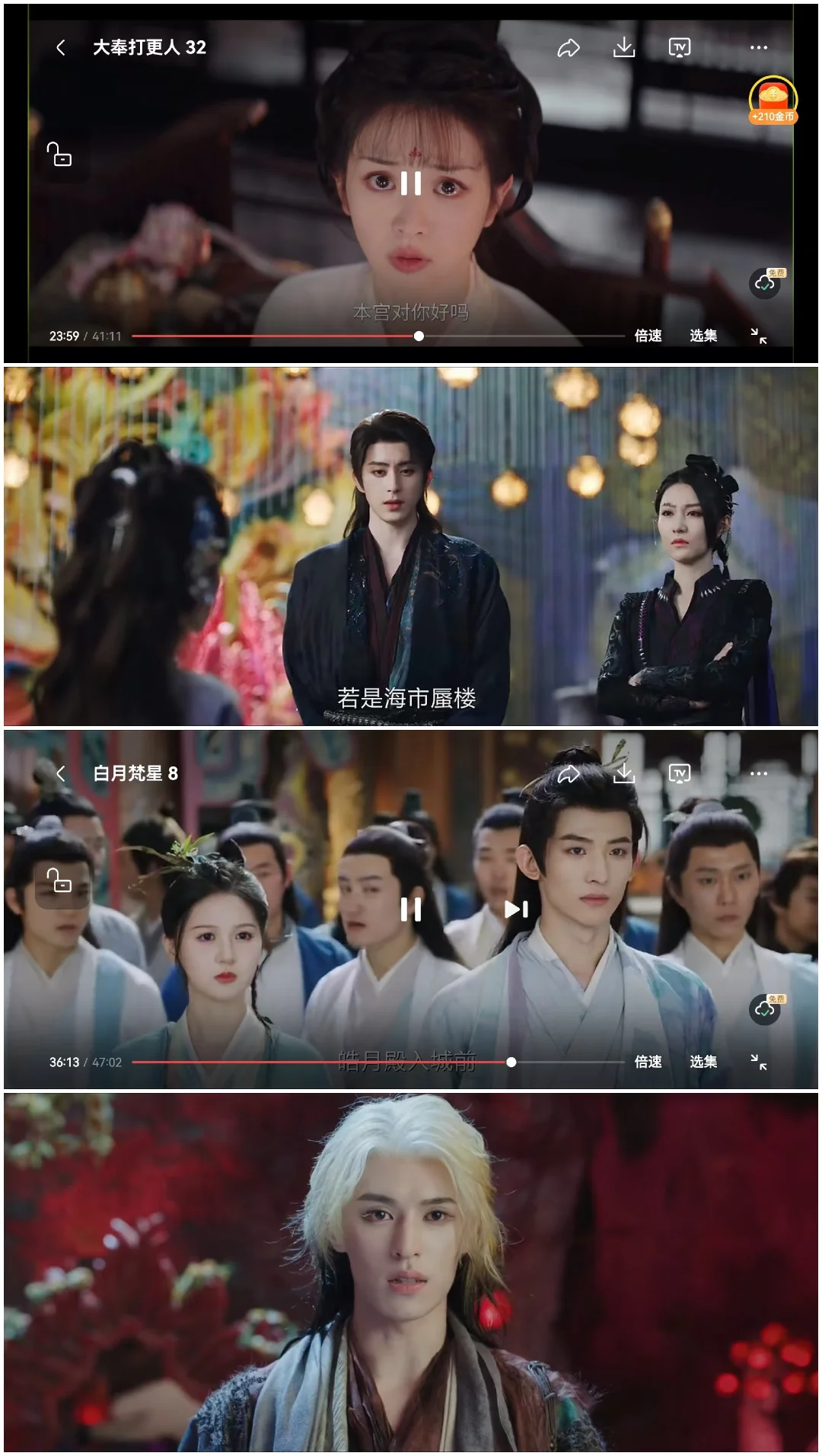 宝子们免费看剧app来啦