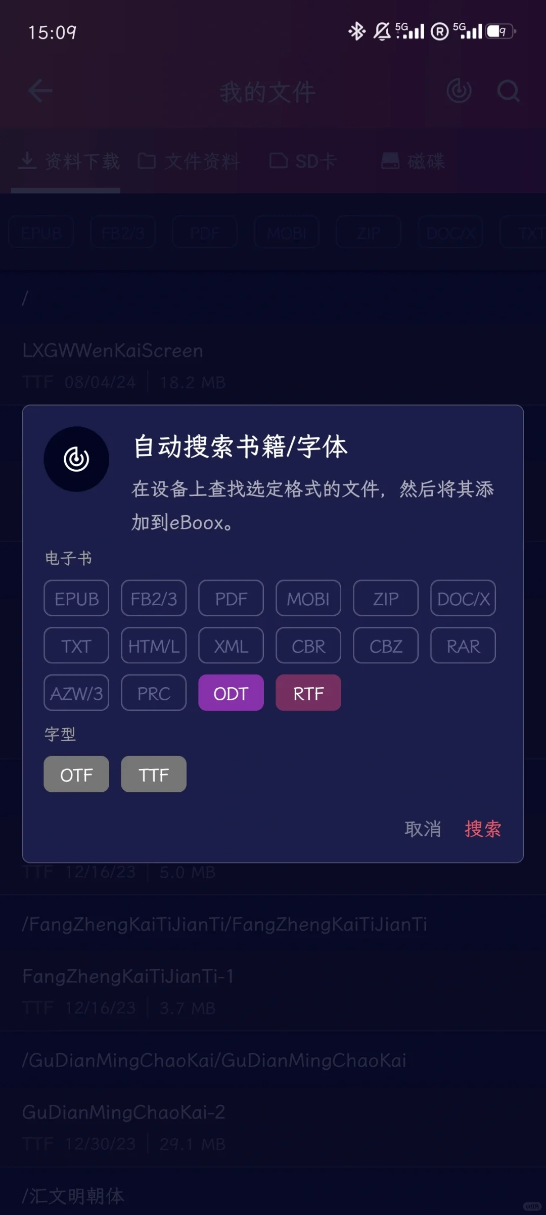 安利一个简洁漂亮的阅读器app~