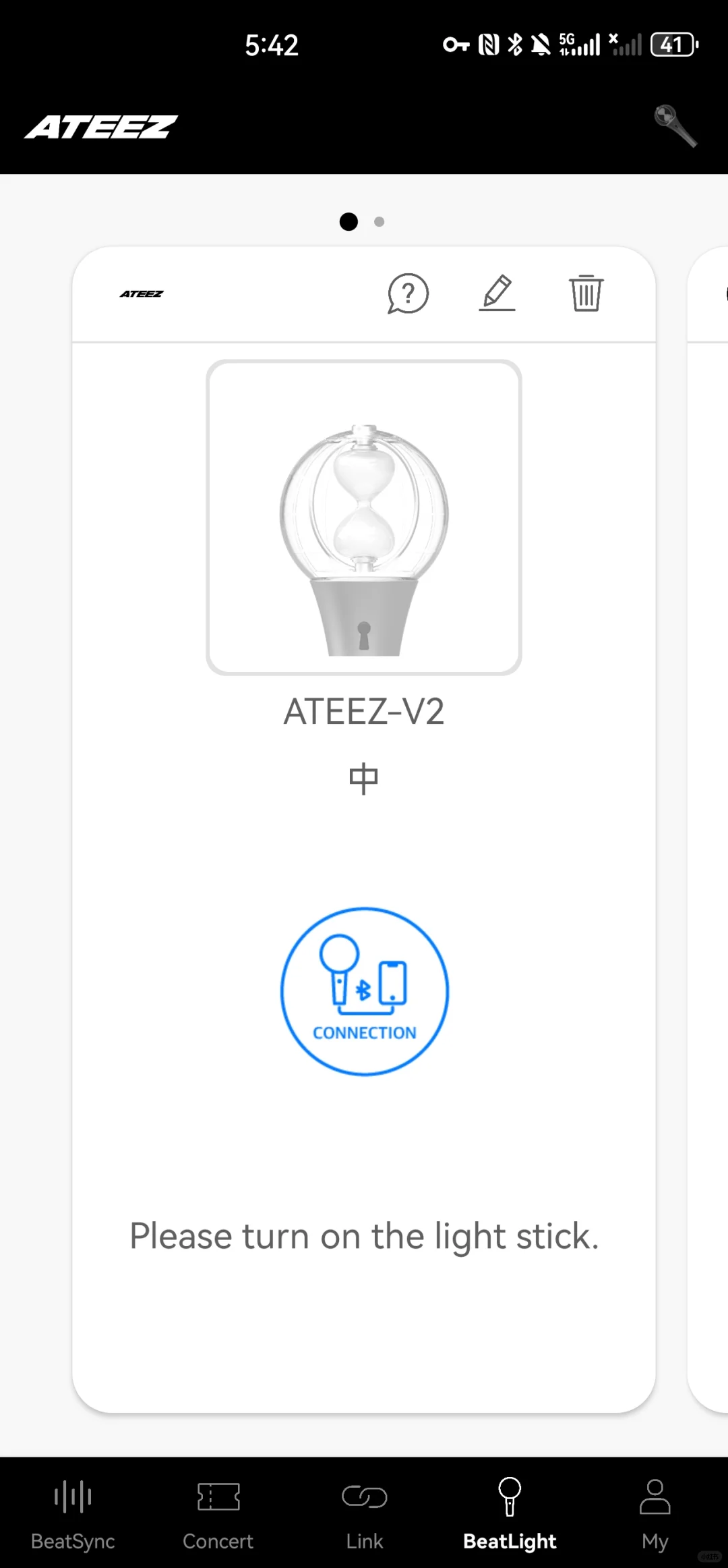 安卓用户丝滑使用ateez lightiny教程
