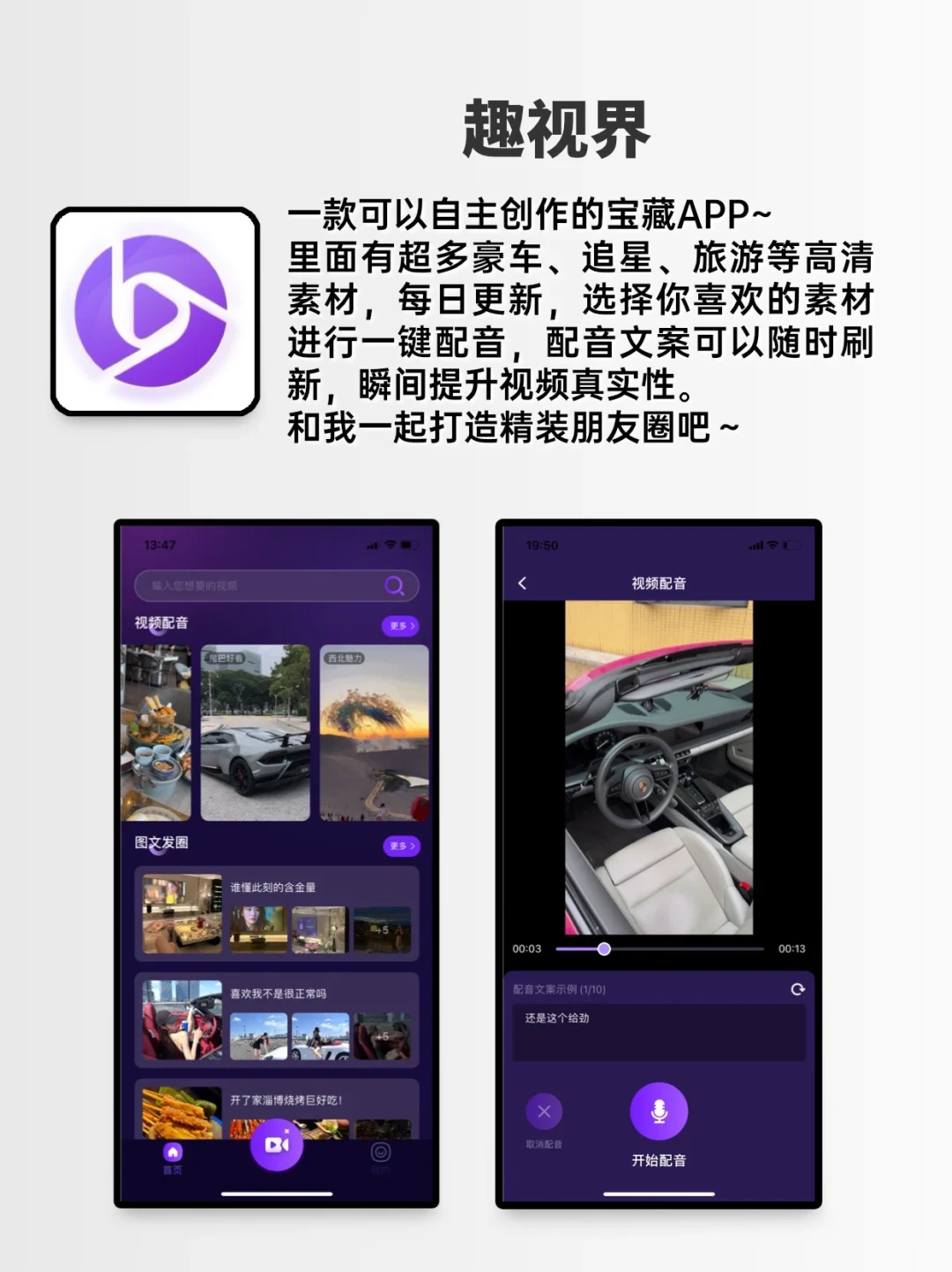 打死也不删，6个炸裂好用的APP~