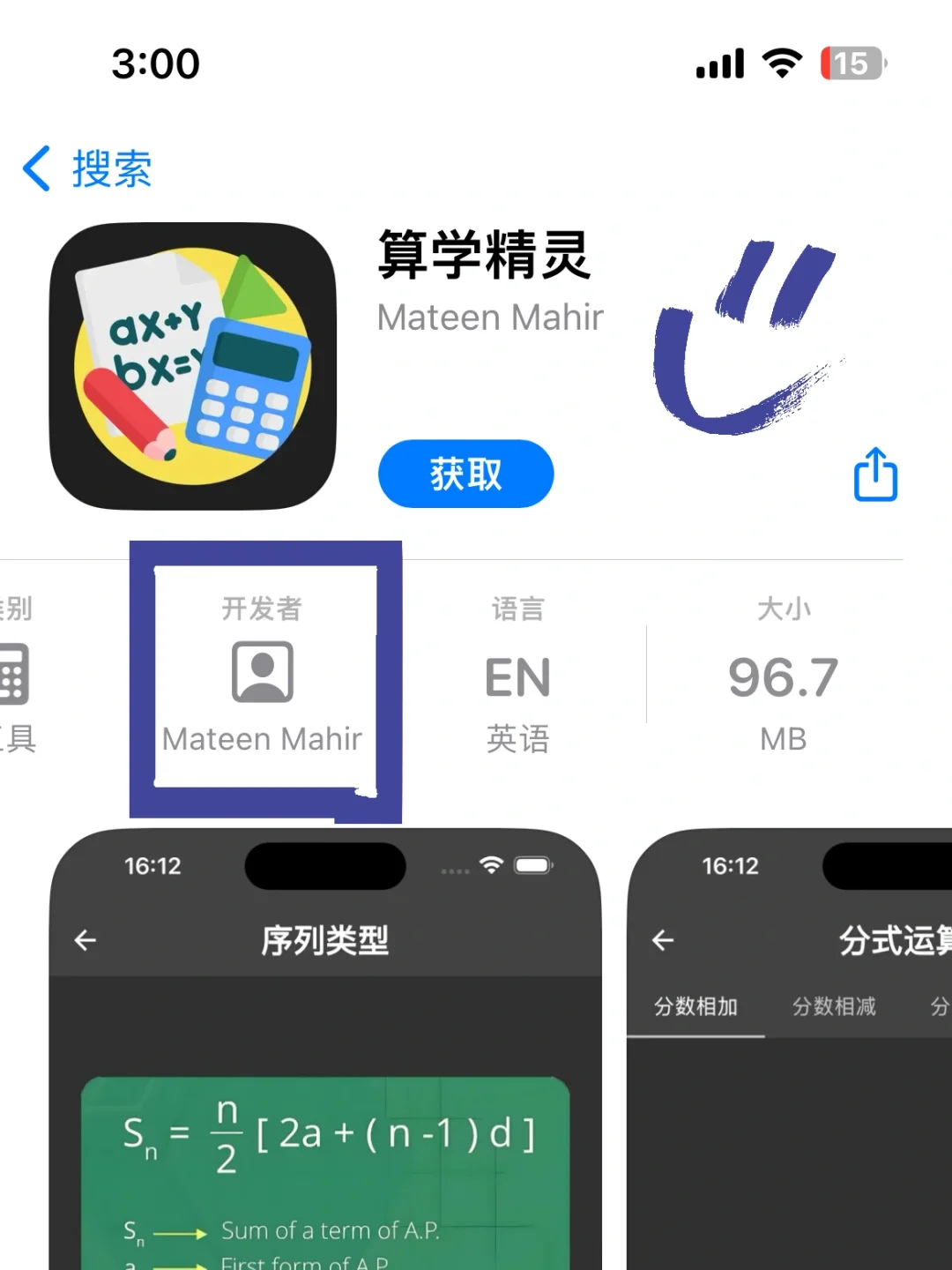 🎬苹果手机iPad免费看剧❗️