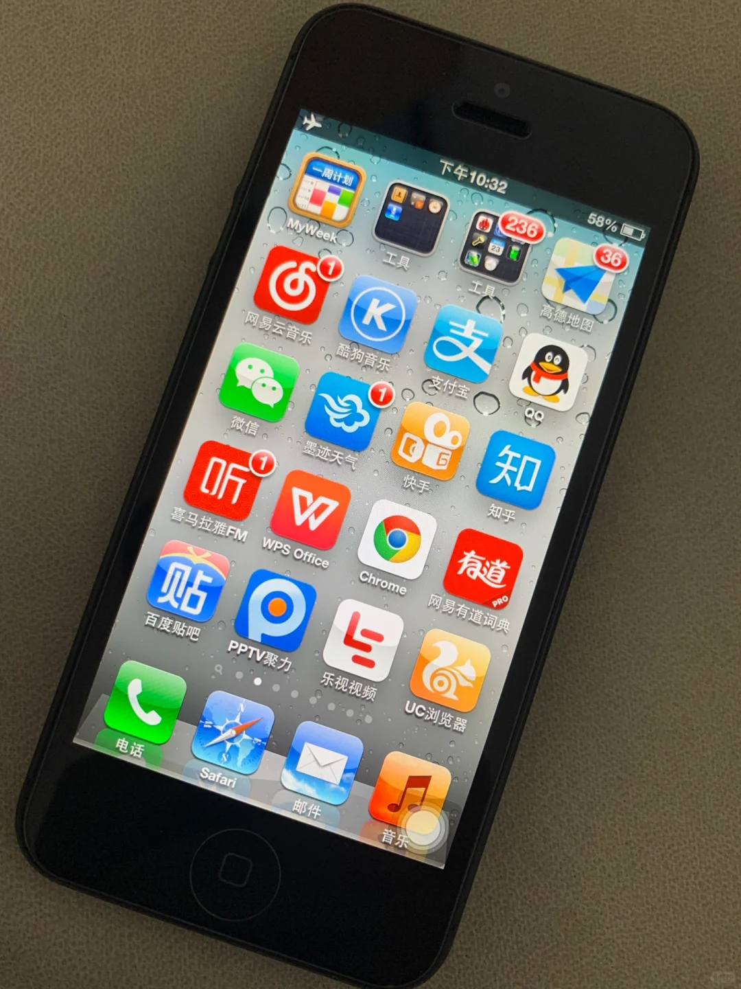 ios6系统的iPhone 5上的一些老应用