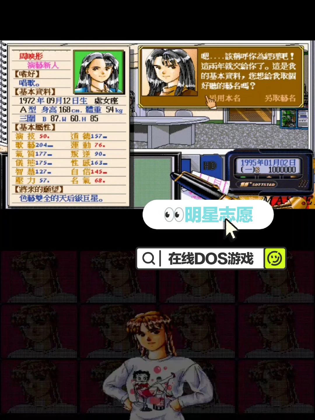 手机电脑平板都可玩🎮古早画风怀旧游戏