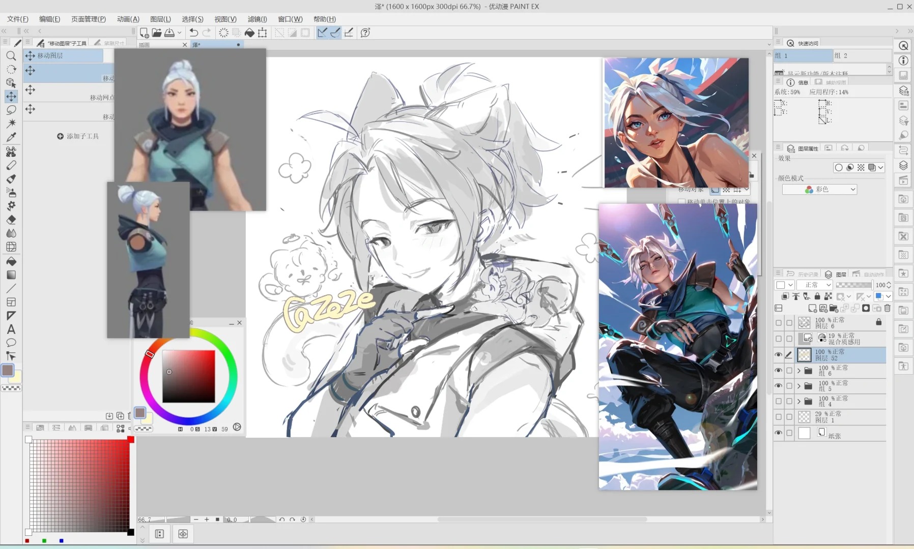 好用的截图软件！！