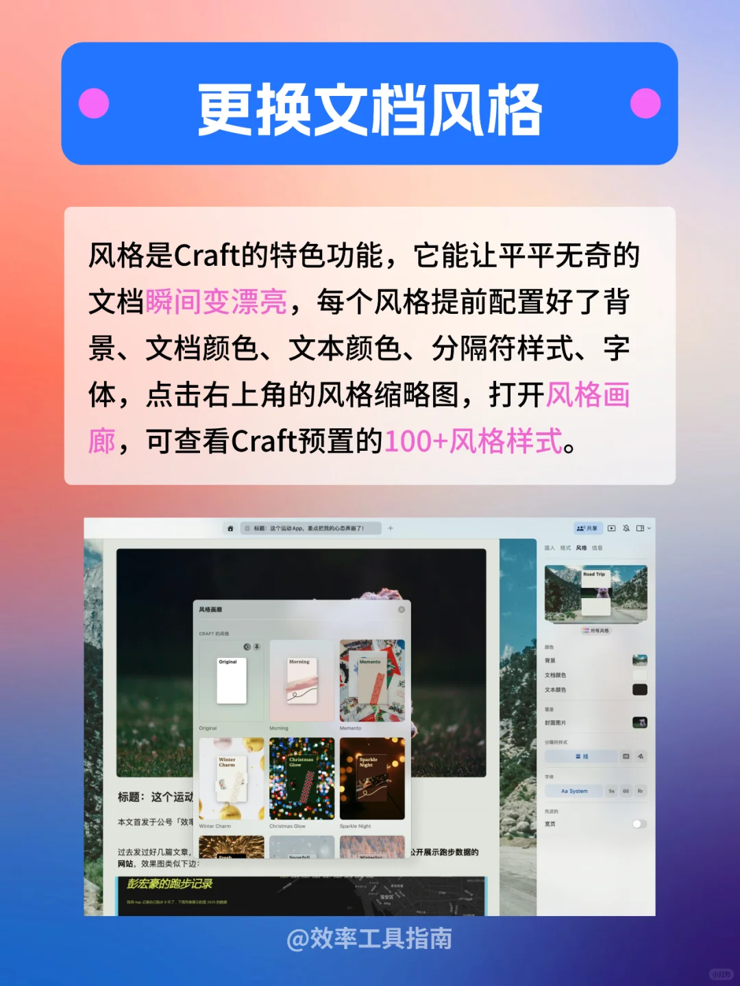 小众但超实用的笔记App，不允许你不知道！