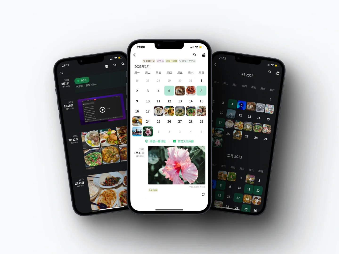 ios评分4.9的人生笔记,已全面上架国内安卓