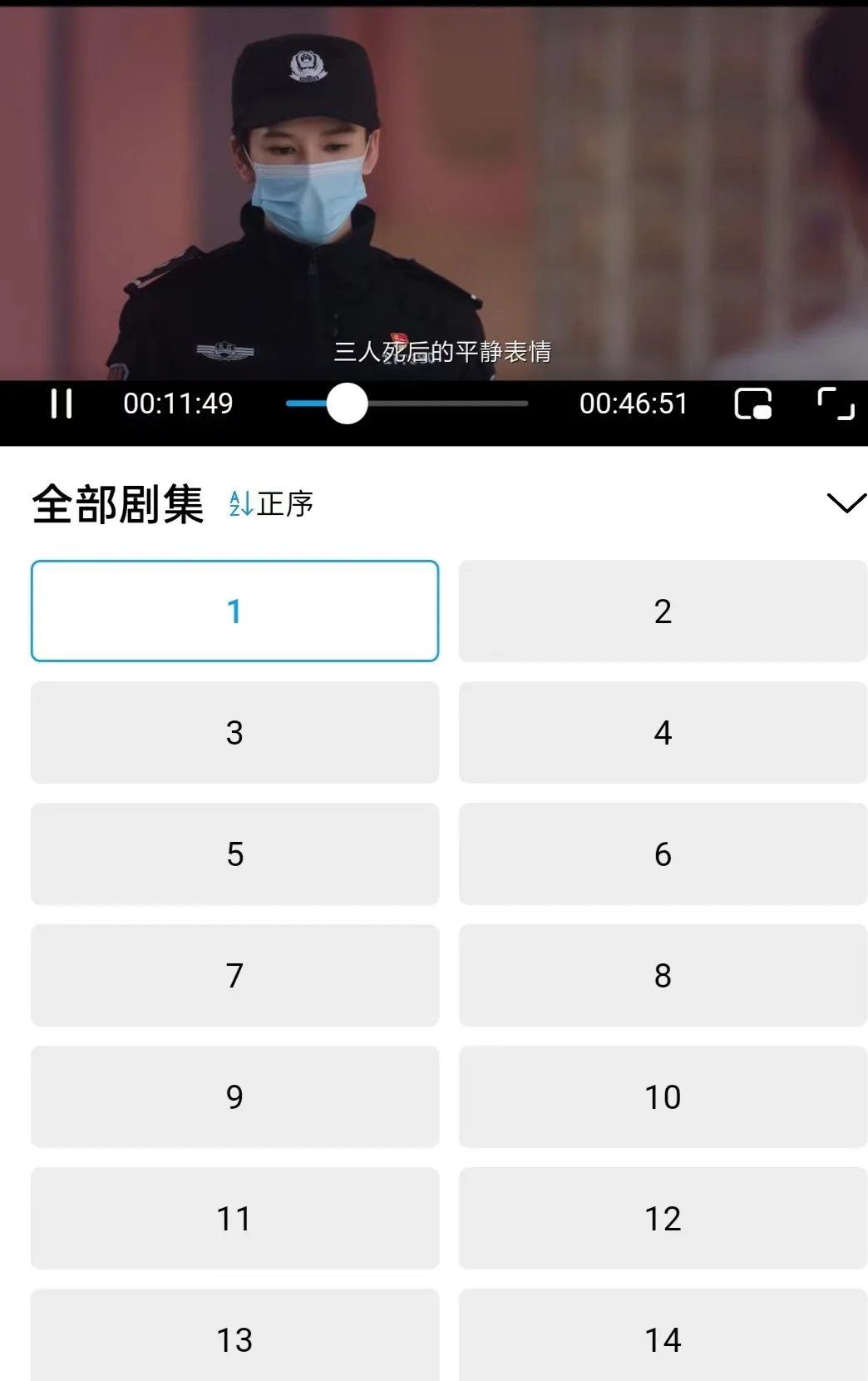 热门影视免费看
