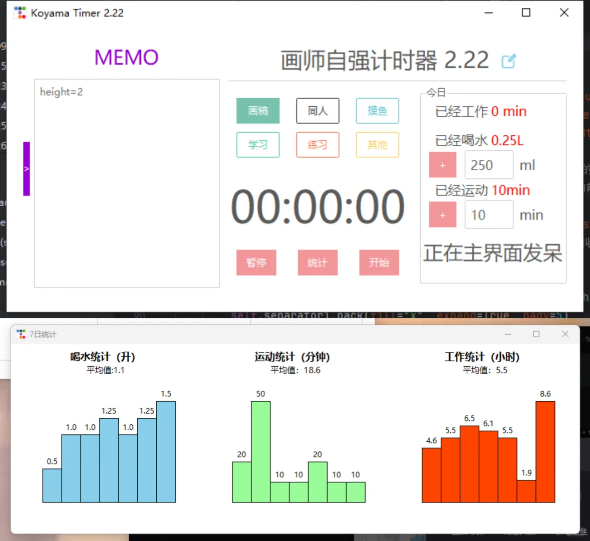 三年之期已到她带着无敌画手专用计时器归来