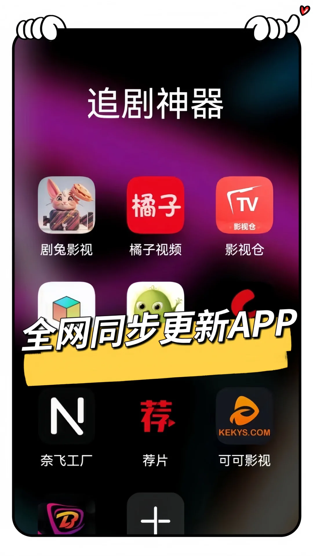 天花板❤全网实时更新！看着就根本停不下来