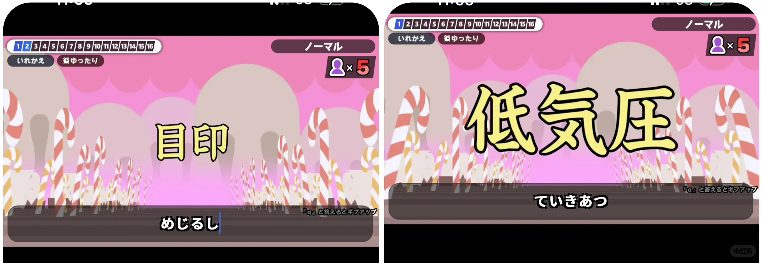 日语人私藏的免费日语游戏APP分享